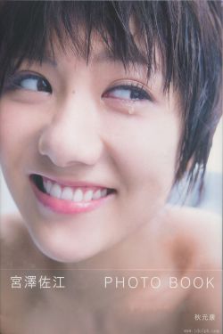 樱木梨乃