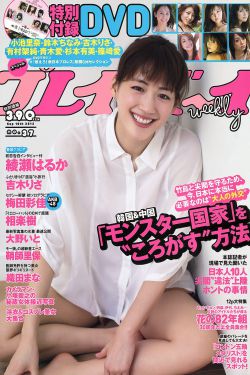 美景之屋