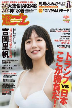 十里桃花三生三世