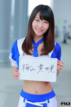 玉蒲扇