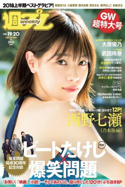 18网站推广APP