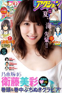 包青天之七侠五义