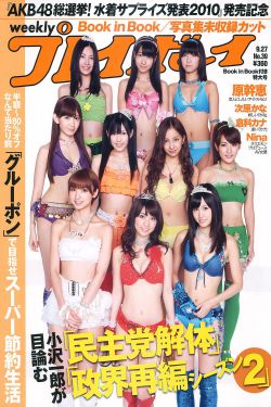 逆行人生在线观看