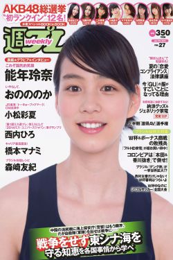 野兽们的战争