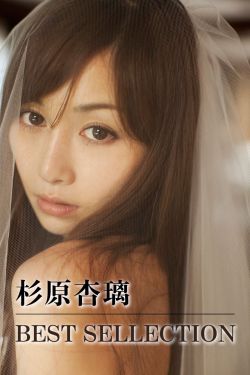 夫妻乐园