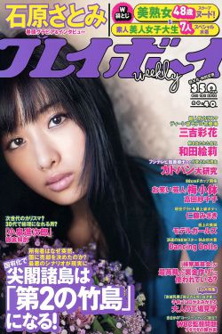 松本麻里奈
