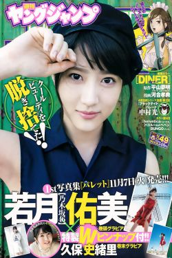 何所冬暖何所夏凉电视剧免费观看