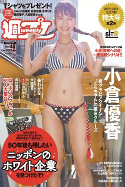 欧美18精品A片