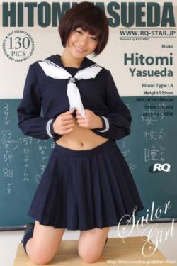 辻本杏