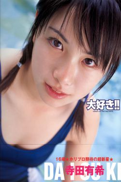 妈妈是超人
