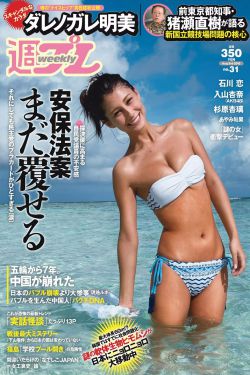 庆余年3官宣