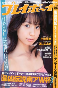 趟过女人河的男人