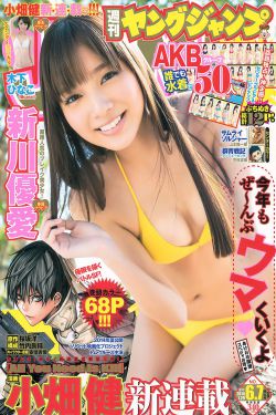 幸运女神