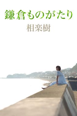 山花烂漫时电视剧全集免费观看