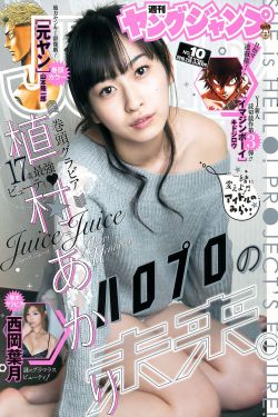 幸福一家人演员表